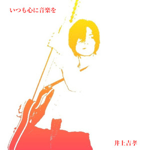 飛べないスーパーマン