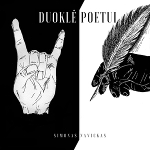 Tuščių Namų Bliuzas