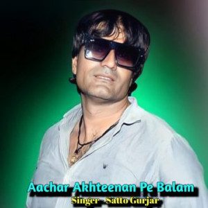 Aachar Akhteenan Pe Balam