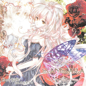 戦上の轮廻 (off vocal)