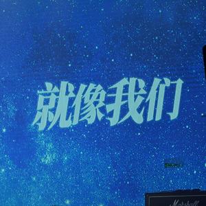 八十亿万分之一