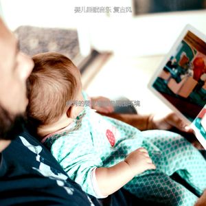 温和休息的宝贝梦想