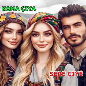 Grani Dê Rojek Were