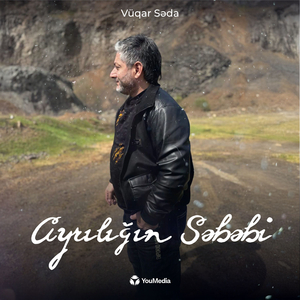 Ayrılığın Səbəbi