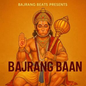 Bajrang Baan | Hanuman Chalisa Shakti Path | Bajrang Beats Presents