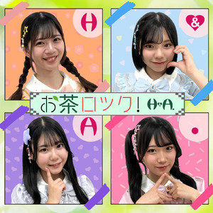 天下の家康じゃ！