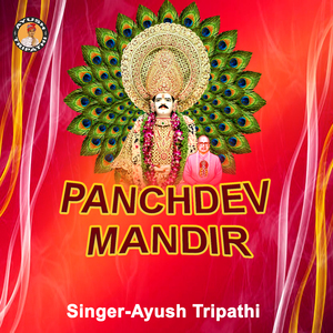 PANCHDEV MANDIR