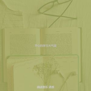 一尘不染长篇小说印象数