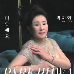 에라이 모르겠다