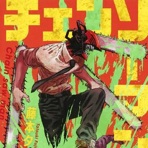 电锯人op（钢琴版）