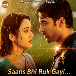 Saans Bhi Ruk Gayi