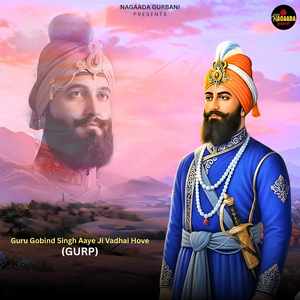 Guru Gobind Singh Aaye Ji Vadhai Hove