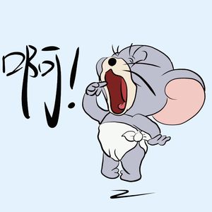 只要还在你身边