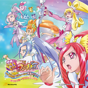 ラブリンク(映画size)