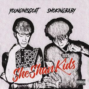 SheShanKids