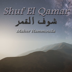 Shuf El Qamar