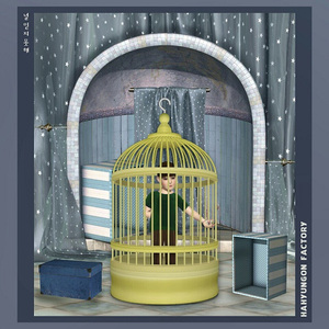 널 믿지 못해 (Inst.)