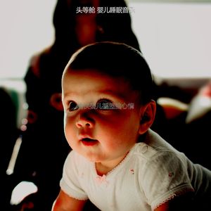 柔和的婴儿睡觉时刻