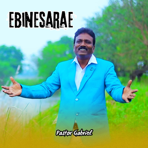 Ebinesarae