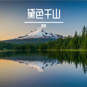星笺寄年少