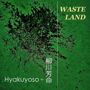 WASTE LAND