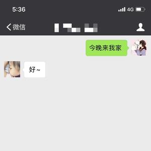 《我的女孩》