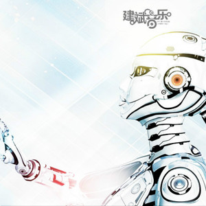 HARDCRAZY-全民Disco（DJ建斌 Remix）