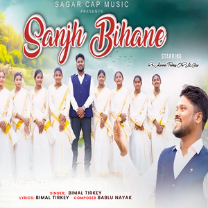 Sanjh Bihane