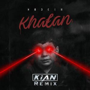 Khafan (feat. Ho3ein) (Club Mix)
