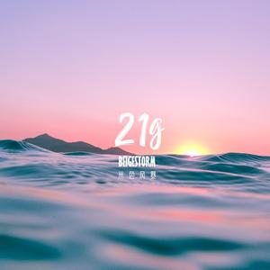 21g(Prod by Yzz)