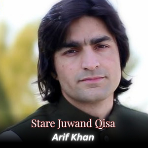 Stare Juwand Qisa