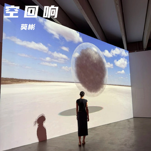 深空风未停