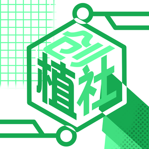 深海少女（植物大战僵尸版）