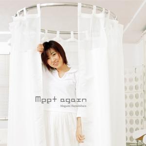 Give a reason ~Ballade Version~