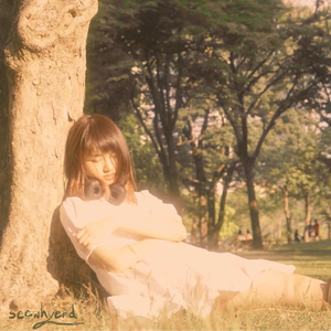 ขอให้เธอใจดีกับคนในกระจกไว้ตลอดนะ