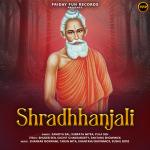 Shradhhanjali
