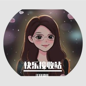 阳光快车