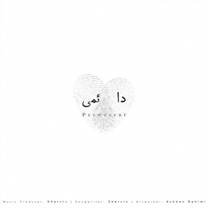 Daemi