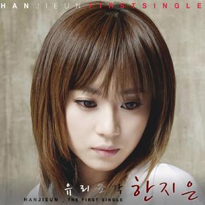 유리조각 (feat. Baby G, C-boi) (feat. C-boi & 베이비 지)