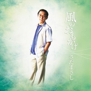 転校生(ちょっとぴんぼけ)