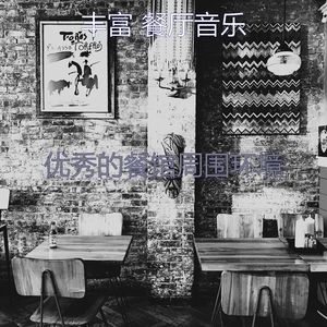 微妙的咖啡厅心情