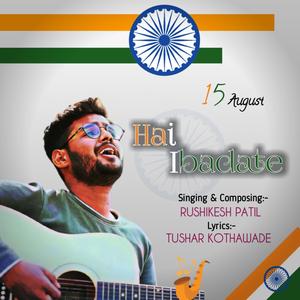 Hai Ibadatein (feat. Tushar Kothawade)
