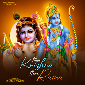 Hare Krishna Hare Rama