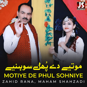 Motiye De Phul Sohniye