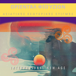 Ουράνιο Μετάξι