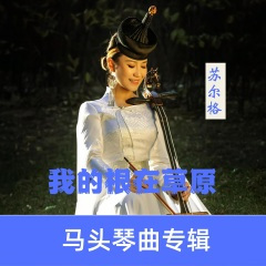 绿色兴安