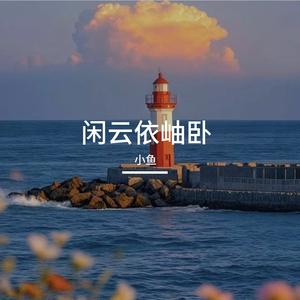 细雨润桃蹊