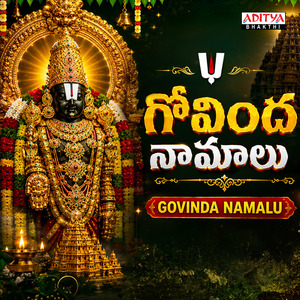 Govinda Namalu (From "Govinda Namalu")