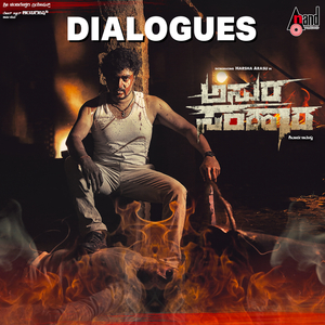 Samvidhanana Kaalakke Thakkanthe Thiddu Paddi