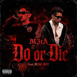 Do or Die (feat. MAC ICE)